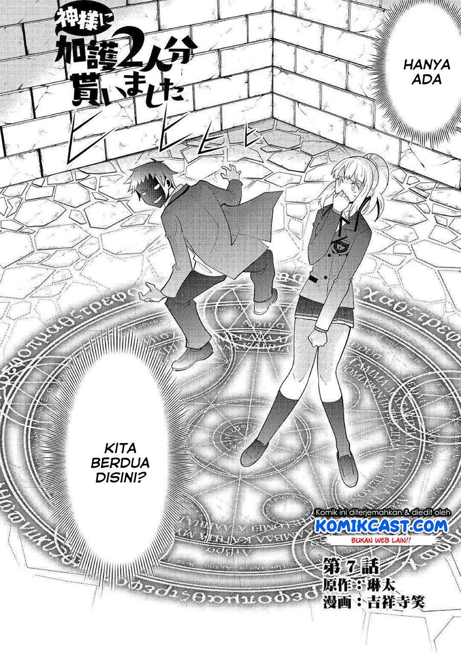 Kamisama Ni Kago 2 Nin Bun Moraimashita Chapter 07 Gambar 3